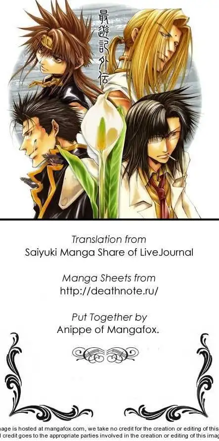 Saiyuki Gaiden Chapter 34 2